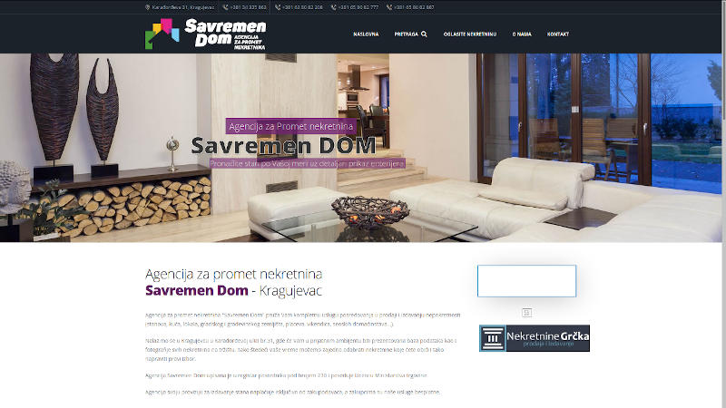 Savremen Dom